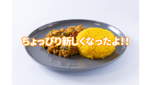 新八丁味噌キーマモニターセット