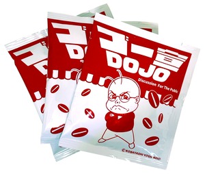 ゴー宣DOJOブレンド赤3袋セット