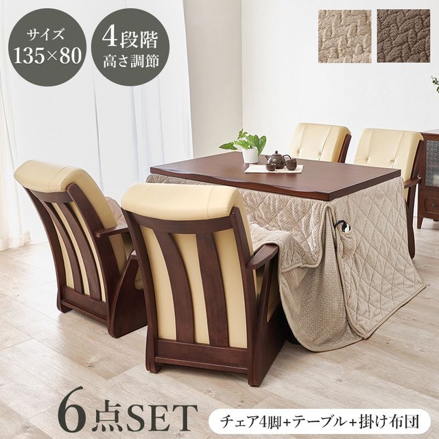 ハイタイプ用うす掛け布団 ポカFH120 幅120×奥行80×高さ70cm