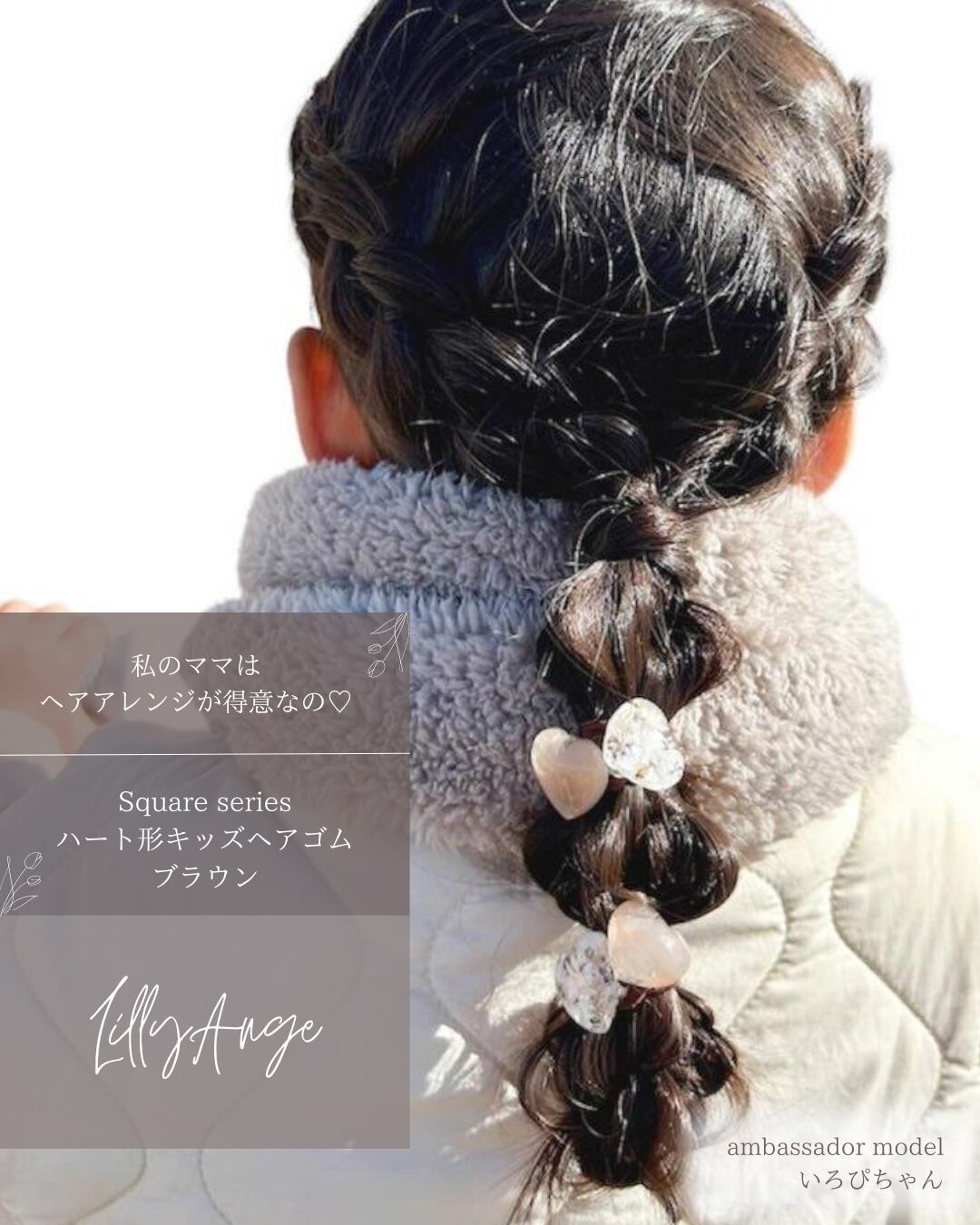 キッズヘアゴム レジンヘアゴム ブラウンColor ハンドメイドヘアゴム 
