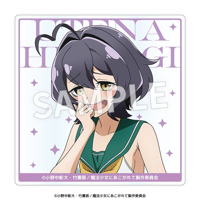 魔法少女にあこがれて アクリルコースター 4点セット 制服風水着くじ