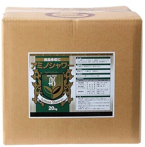 肥料キャラバン2025(セール)：アミノシャワー