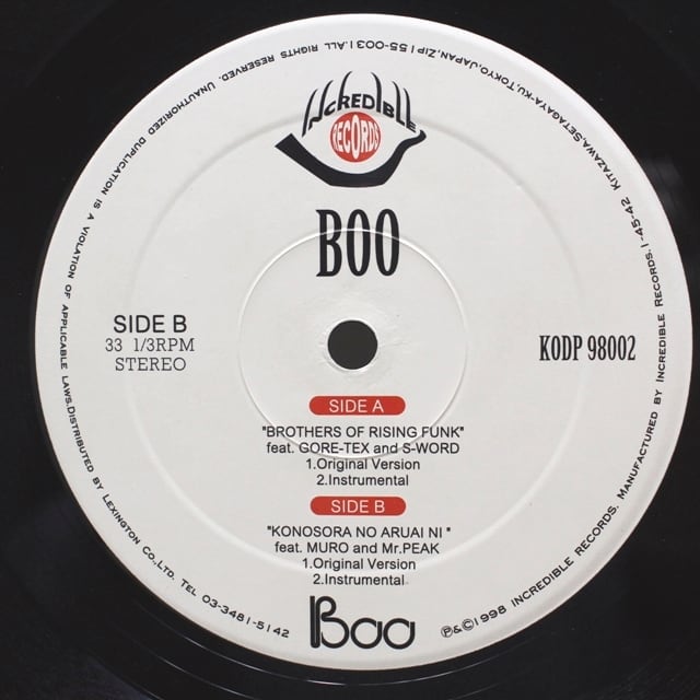 Boo / Brothers Of Rising Funk [KODP-98002] - 画像4