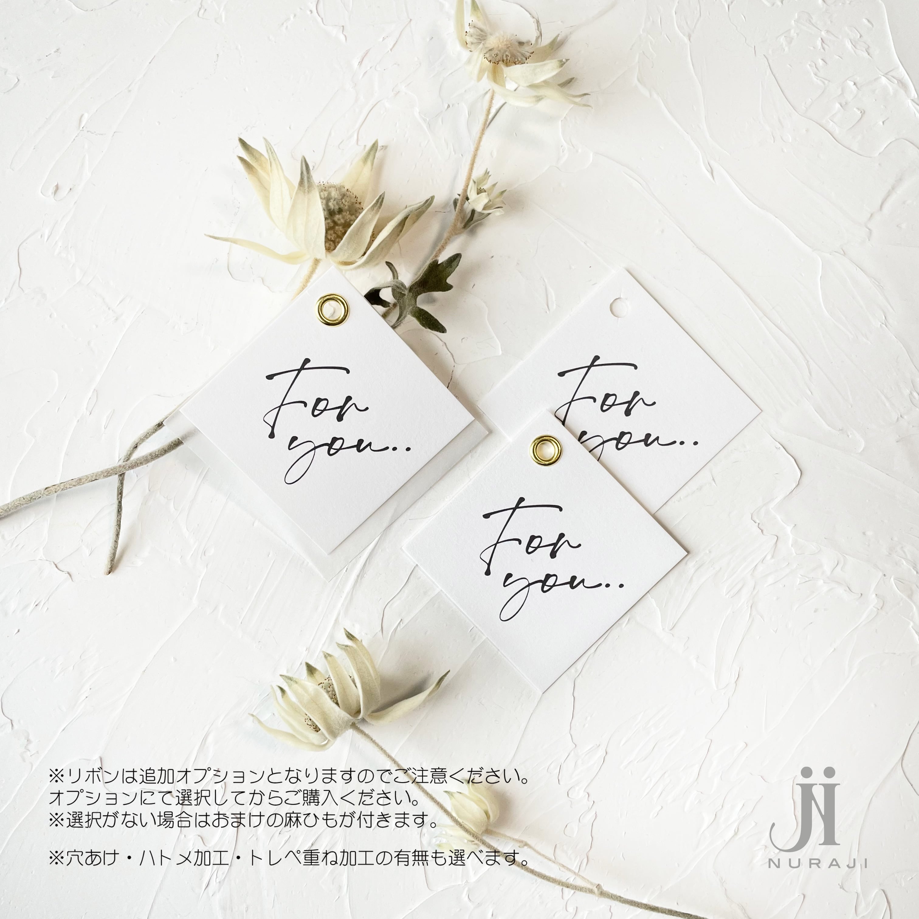 FOR YOU タグB | NURAJI Lab.