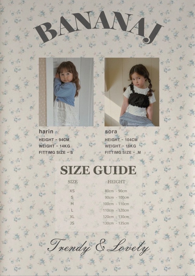 予約⌇bananaj / Rosy flower petal pants