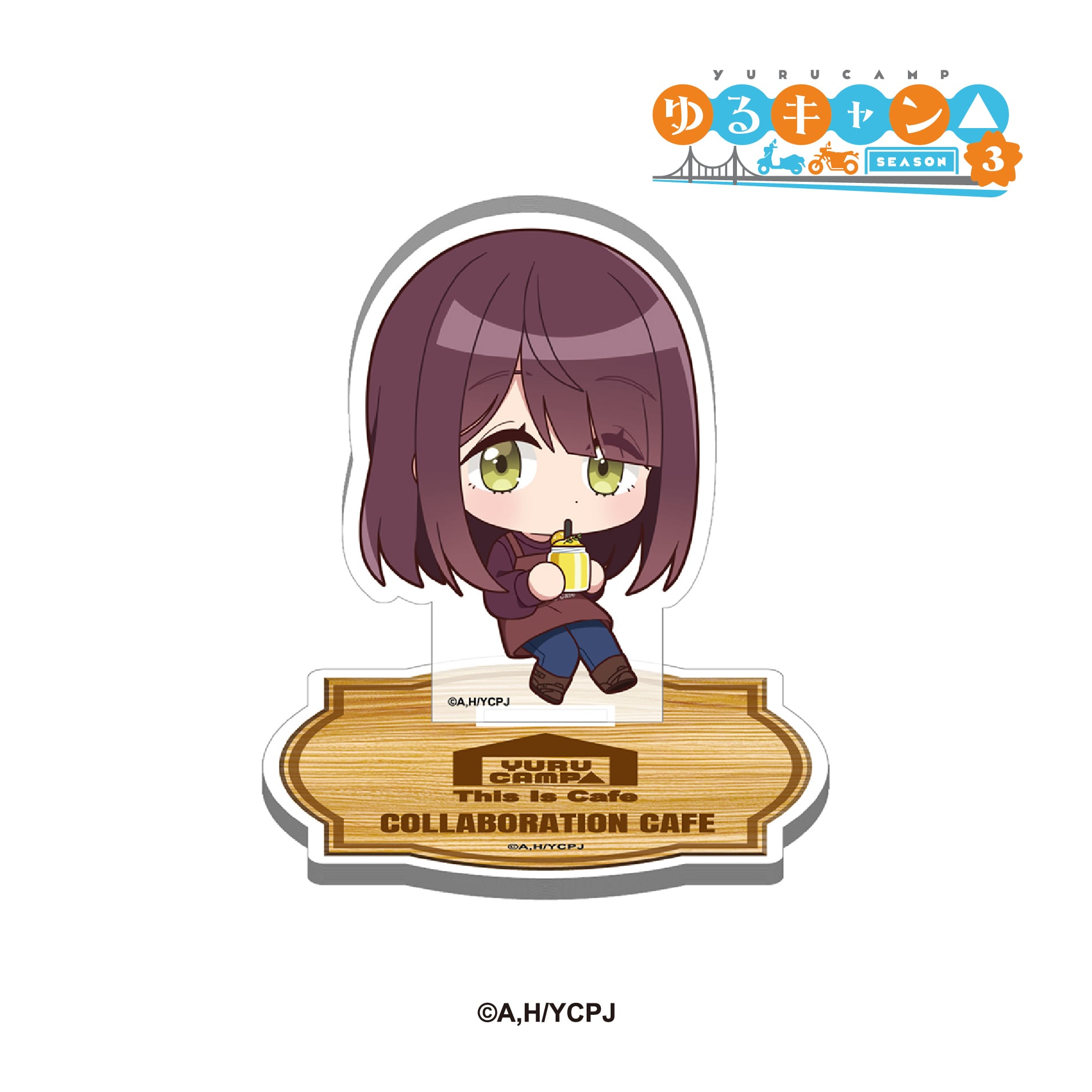 TVアニメ『ゆるキャン△ SEASON3』× This Is Cafe コラボ限定