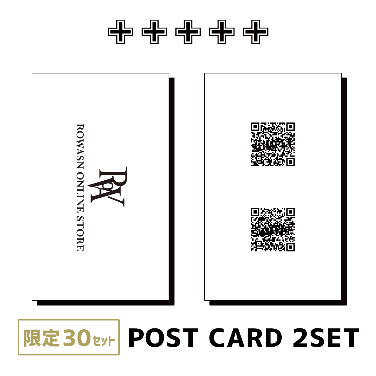 30セット限定】ポストカードB/2枚セット(裏面サイン入り)+ダウンロード用ショップ 30セット限定】ポストカードB/2枚セット(裏面サイン入り)+ダウンロード用ショップ