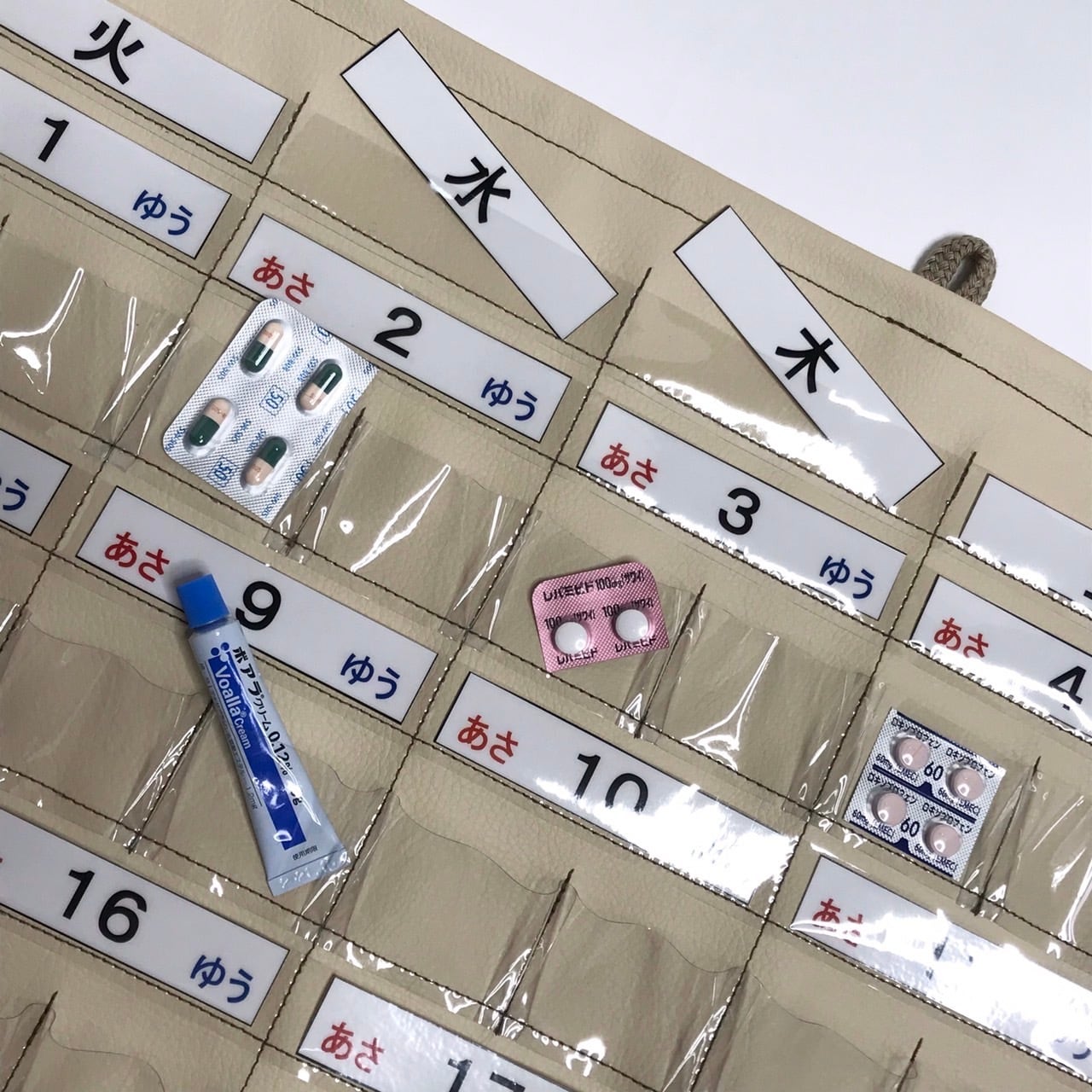 ハンドメイドお薬カレンダー1か月用 1日 2回用（あさ・ゆう）曜日