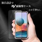 Hy+ Redmi note 10 Pro フィルム ガラスフィルム W硬化製法 一般ガラスの3倍強度 全面保護 全面吸着 日本産ガラス使用 厚み0.33mm ブラック