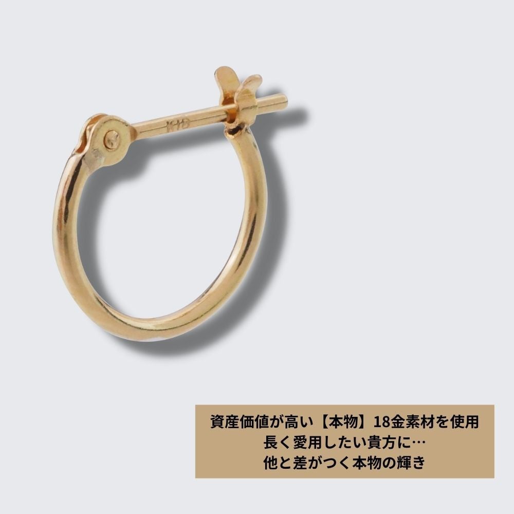 18k 750 18金 ゴールドフープ 頑張ろ 鈴 デザインピアス(片耳用 