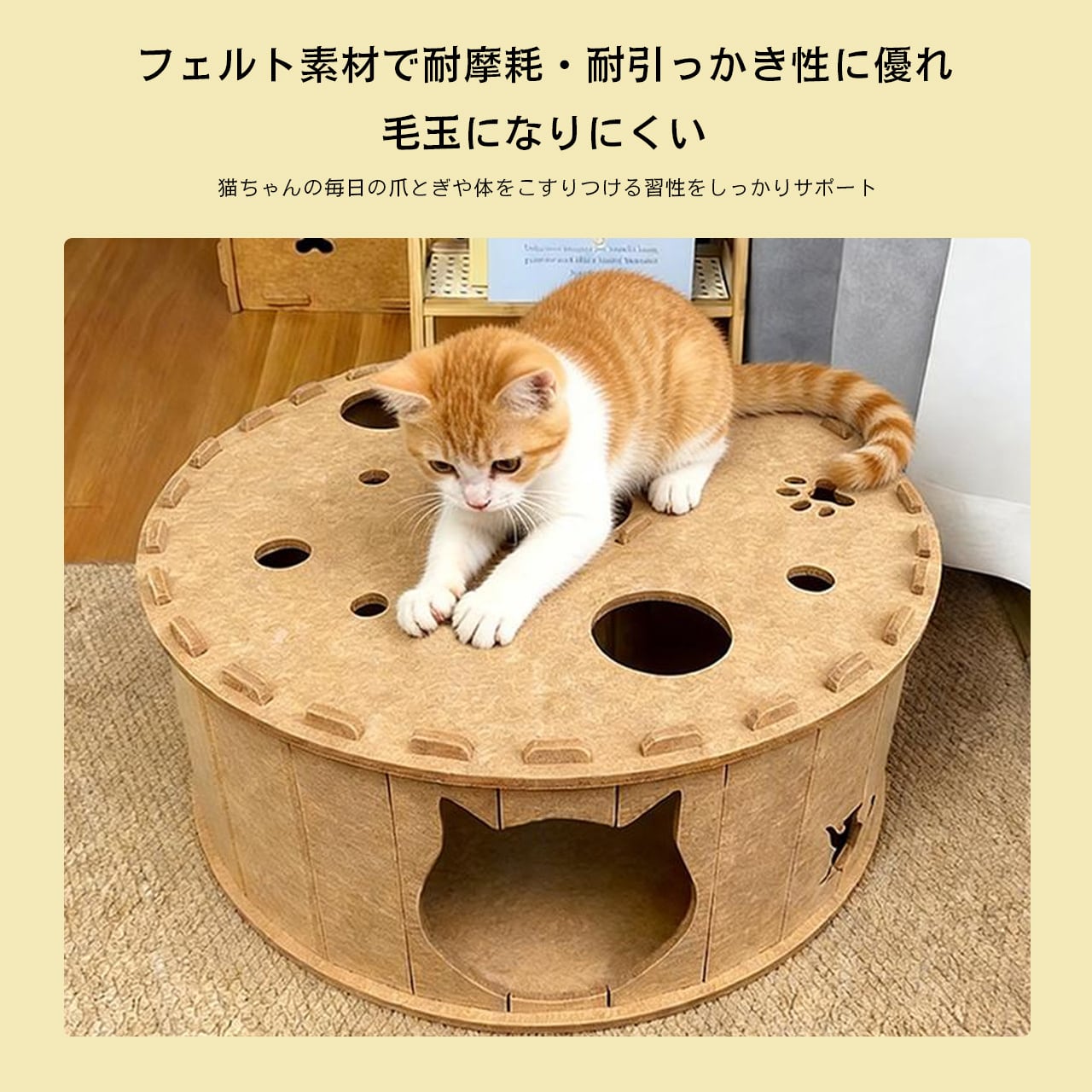 JL83 .フェルト製キャットトンネルベッド 2層構造 多頭飼い対応 半密閉