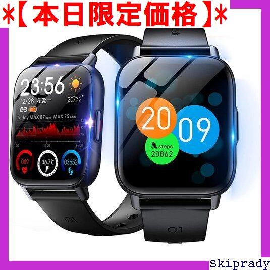 大容量340mAh スマートウォッチ 1.69インチ 大画面　グレーホワイト 大容量340mAh スマートウォッチ 1.69インチ 大画面 パープル スマート