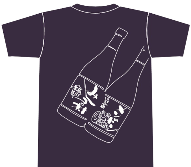 【ギフト】「焼酎ボトルTシャツ」