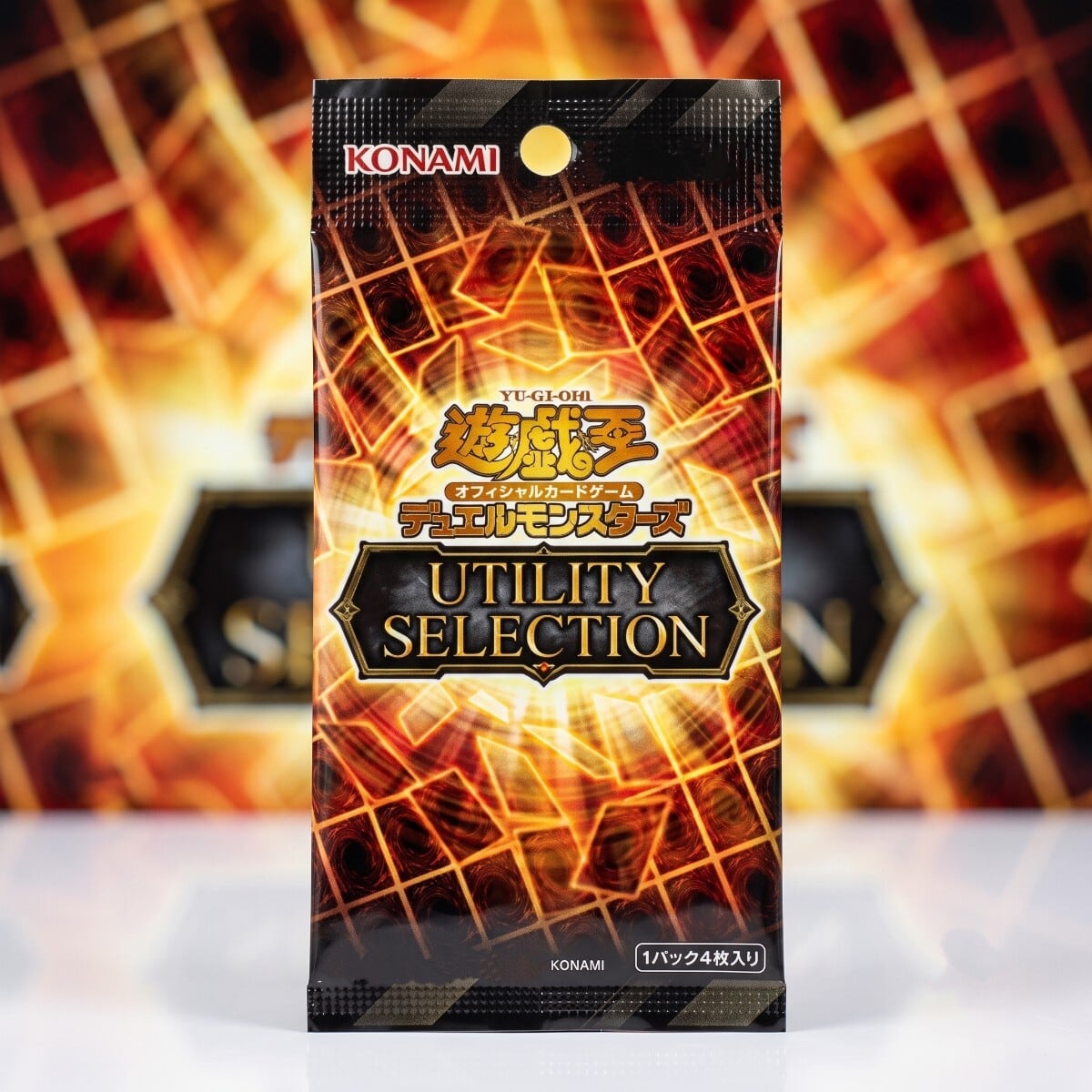 遊戯王OCG デュエルモンスターズ 引退　まとめ売り　約2100枚 予約販売】遊戯王OCG デュエルモンスターズ UTILITY SELECTION