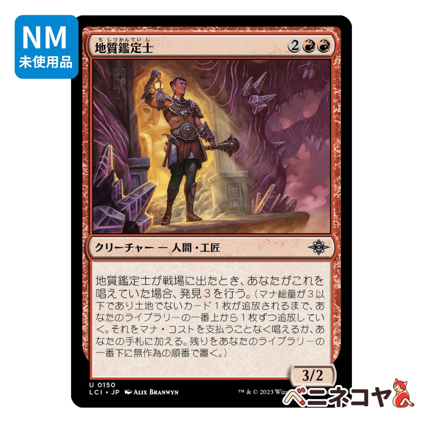 生誕73周年】ブルース・リーライフマスク 【取寄品】 | Pay ID