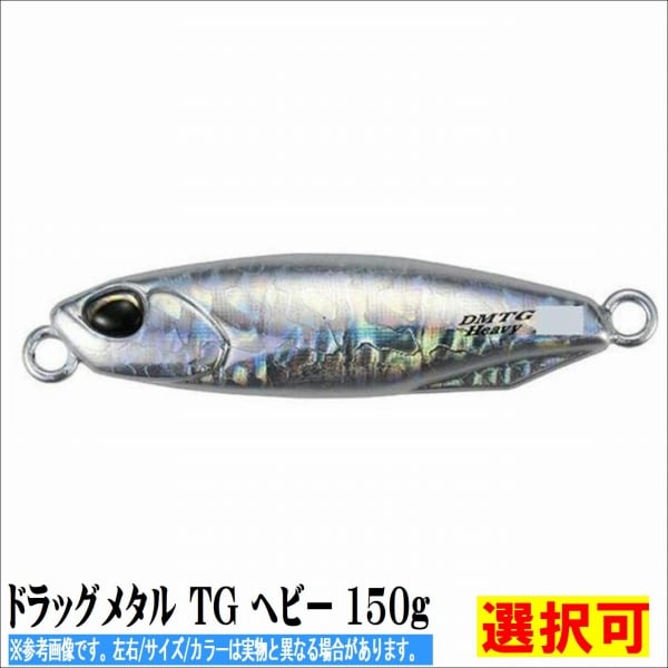 デュオドラッグメタルTG ヘビー 100g セットプラダPRADA iPhone デュオドラッグメタルTG ヘビー 100g セットプラダPRADA iPhone