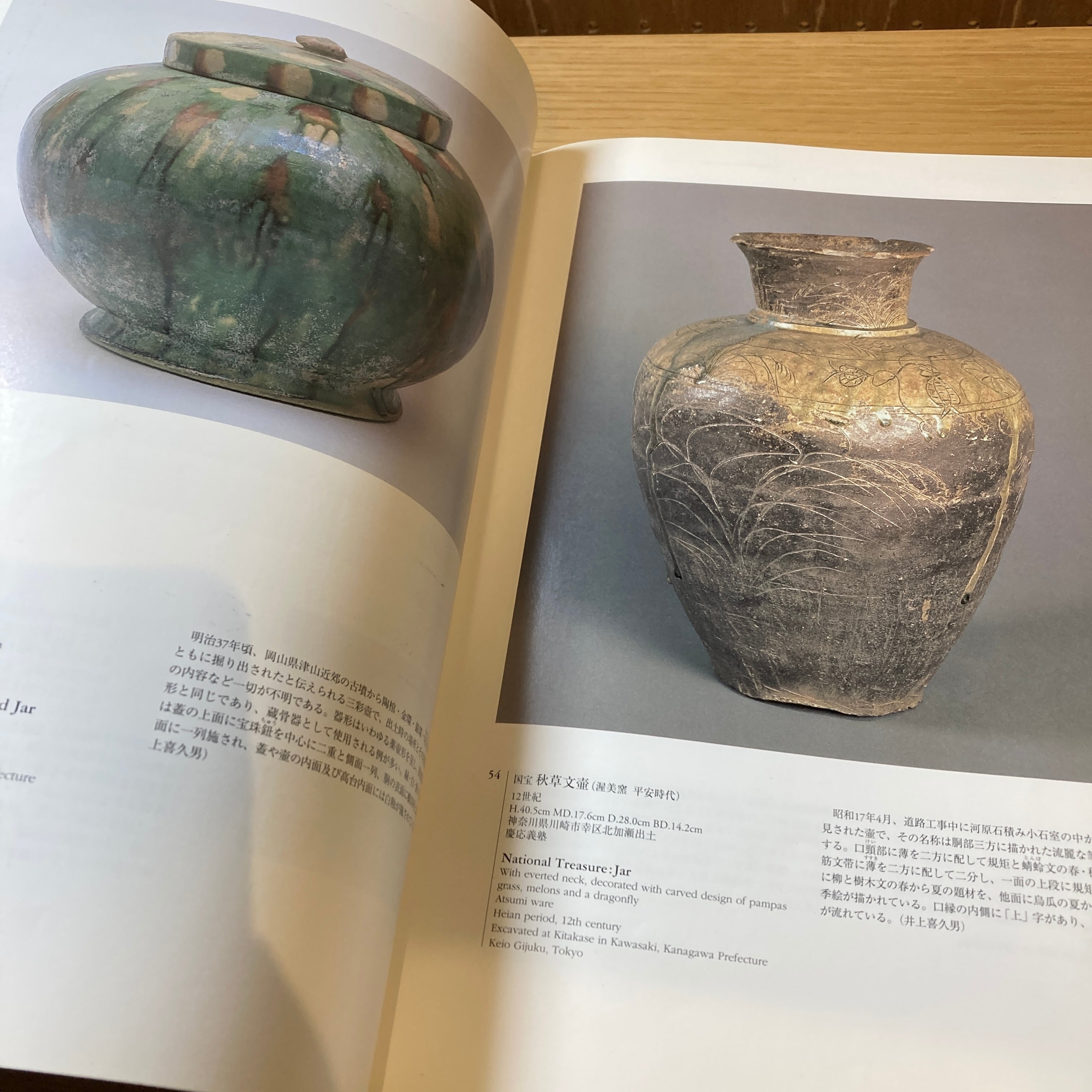 陶の詩人 小山冨士夫の眼と技 | 百年