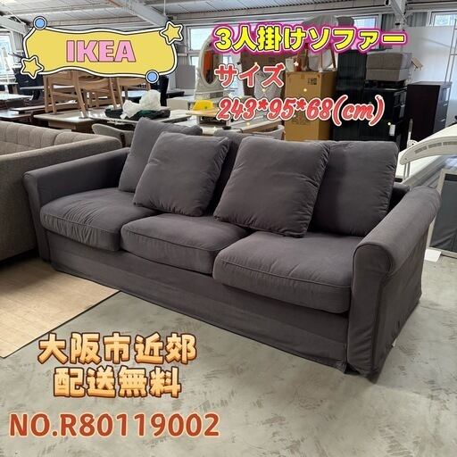 ⭐️ソファー⭐️2人掛けソファー 合成皮革 大阪市近郊配送無料 ⭐️ソファー⭐️2人掛けソファー 合成皮革 大阪市近郊配送無料 | 関西