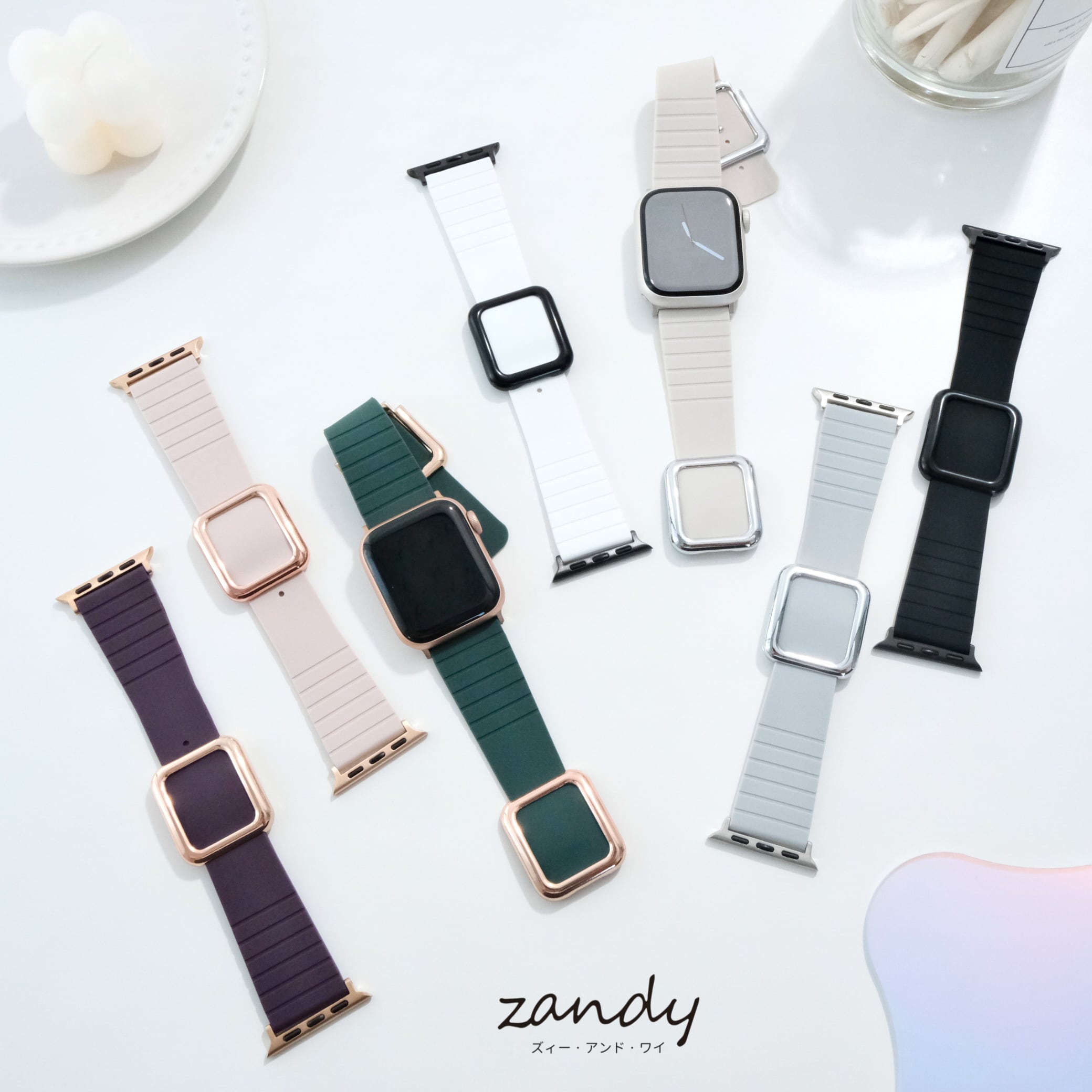 マグネットシリコンバンド】アップルウォッチバンド マグネットバックル Apple Watch zandy（ズィー・アンド・ワイ）