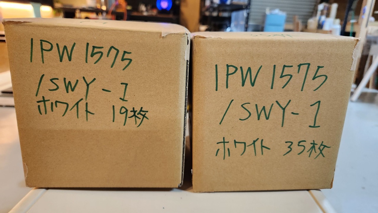 リクシル(タイル)　スモーキートーンⅡ  IPW1575/SWY-1   51枚