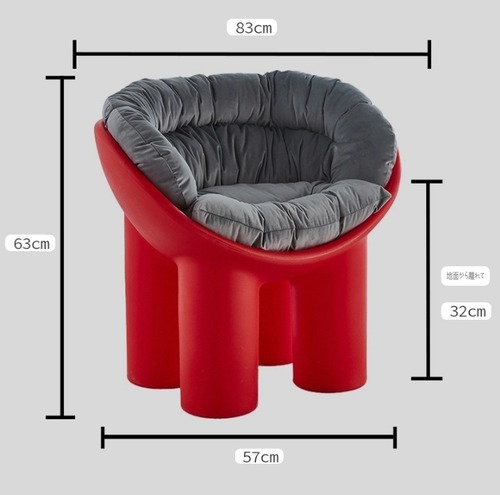 コンフォートシートクッション付き モダンデザイン ラウンジチェア 一人掛け アートチェア インテリア おしゃれ 丈夫な椅子の脚 組み立て不要