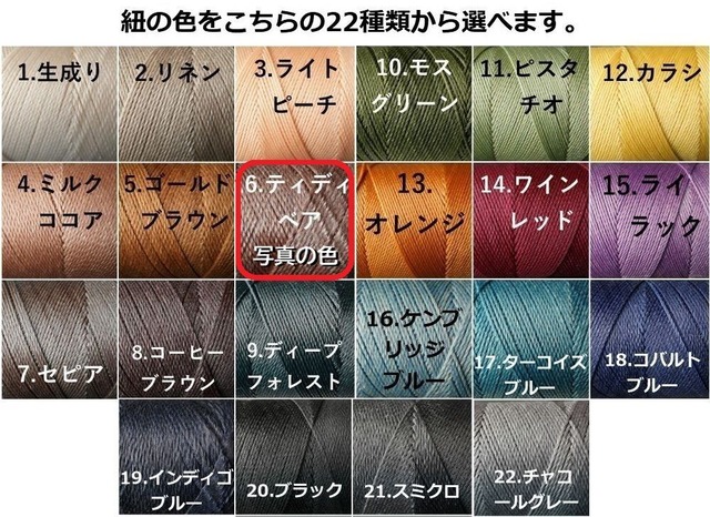 アメジスト＆ロードクロサイト(インカローズ)のマクラメブレスレット【紐色チェンジ可】