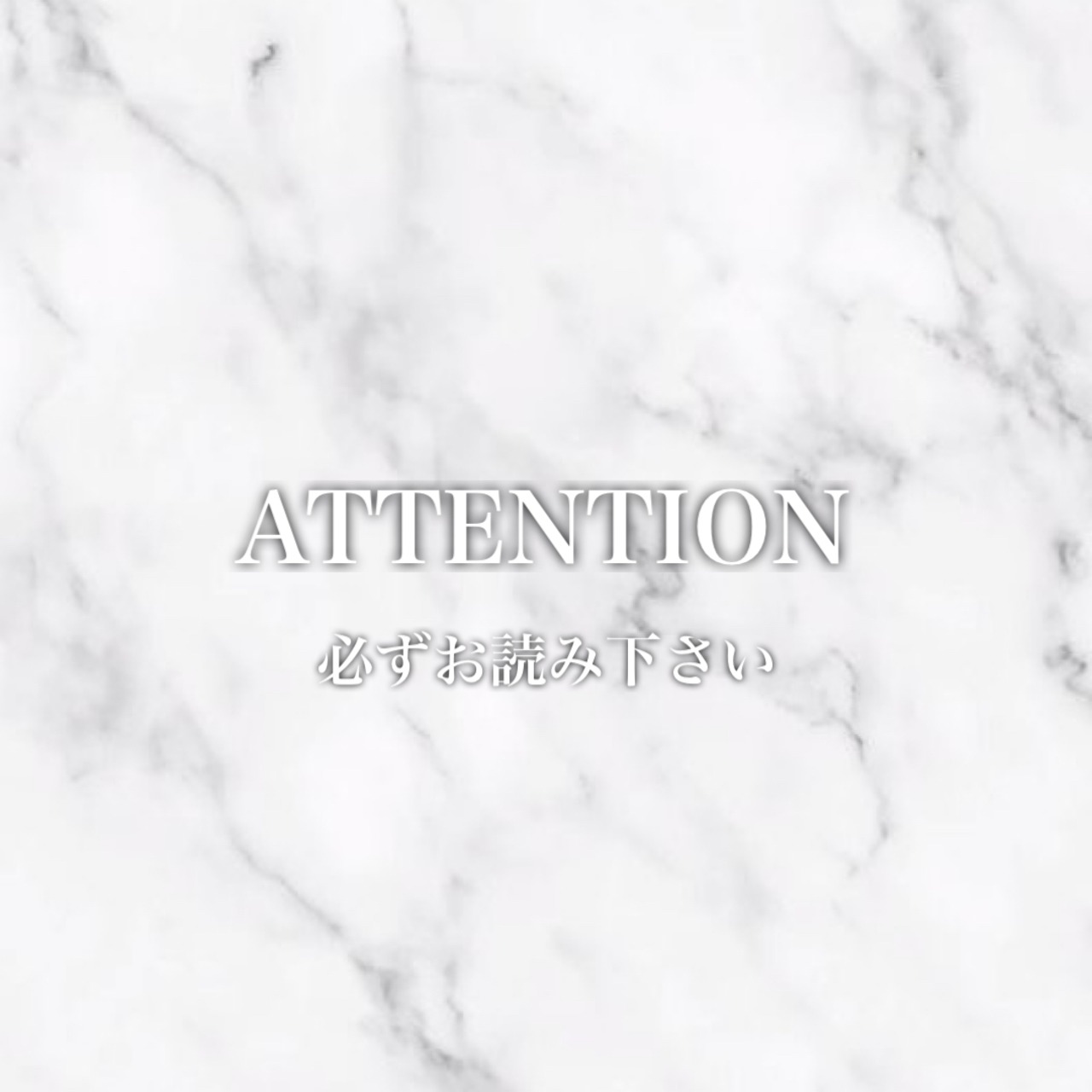 ご購入前に必ずお読み下さい