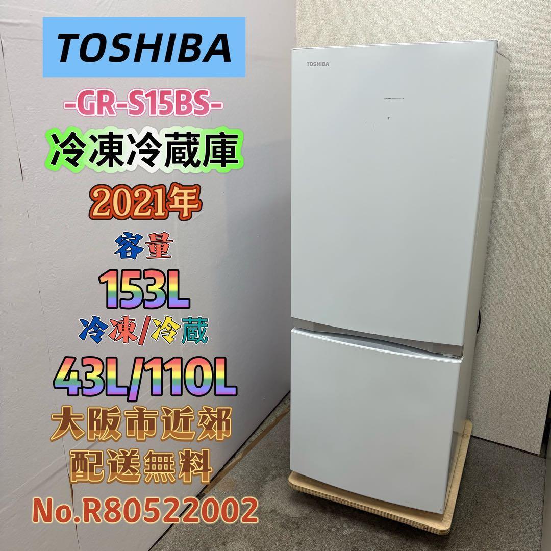 関西リサイクル