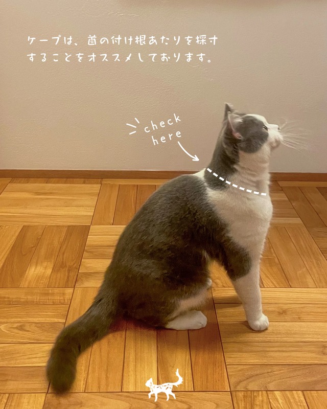 受注制作【curum】curum check cape〔お名前item〕