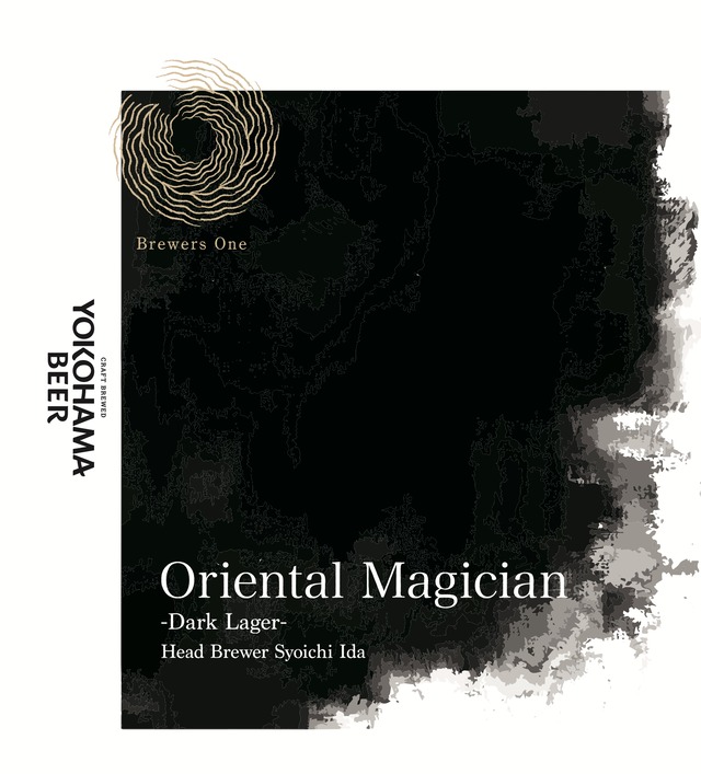 ：予約受付中！5月14日以降の発送：クール便【Brewers One】Oriental Magician-Dark Lager-　byHead Brewer Syoichi Ida 2本入りBOX
