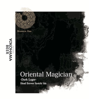 ：先行予約受付中！5月14日以降の発送：クール便【Brewers One】Oriental Magician-Dark Lager-　byHead Brewer Syoichi Ida 2本入りBOX