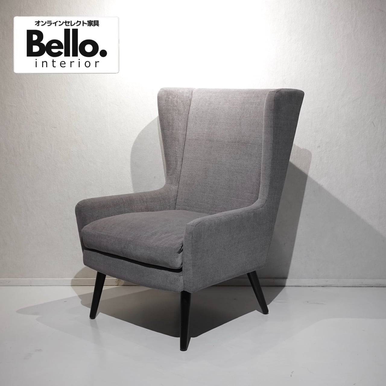 展示品 スケッチ ウドゥンストーリーズ トムキャット 1人掛けソファ