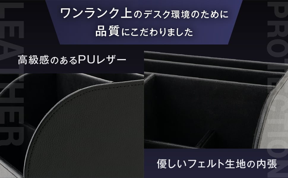 黒 デスクオーガナイザー 卓上収納 PUレザー ブラック 小物入れ ペン