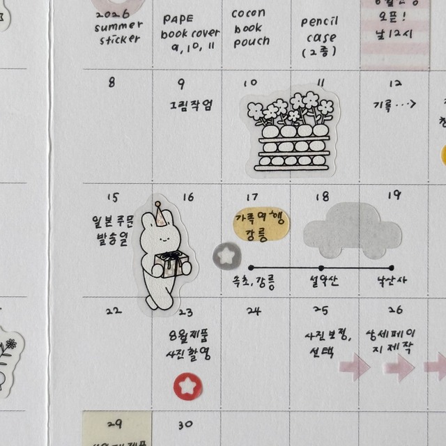 ★新作予約 papeterie.atelier 〔PAPE 5周年ステッカー〕