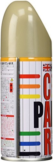 ホルツ 純正塗料スプレー カーペイント スズキ車用 ZGF ミルクティーベージュM 180ml Holts MH2956