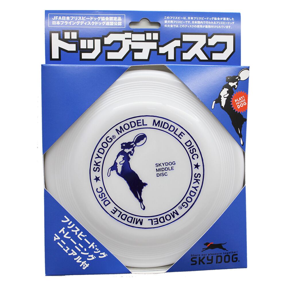 選べるカラー ドッグディスク Mサイズ 19cm×19cm イエロー ピンク