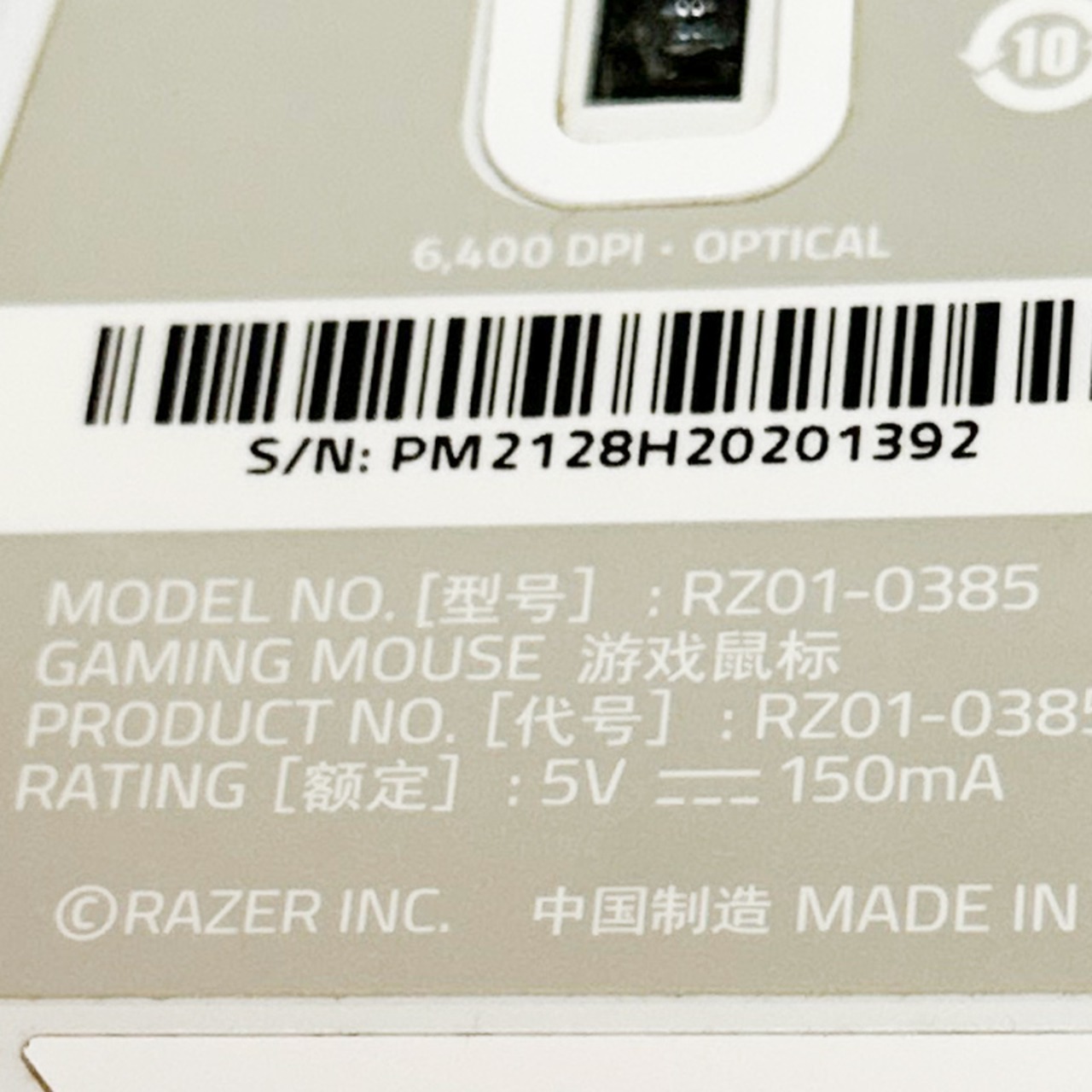 Razer DEATHADDER 有線ゲーミングマウス 動作確認済 5ボタン 6400DPI RZ01-0385