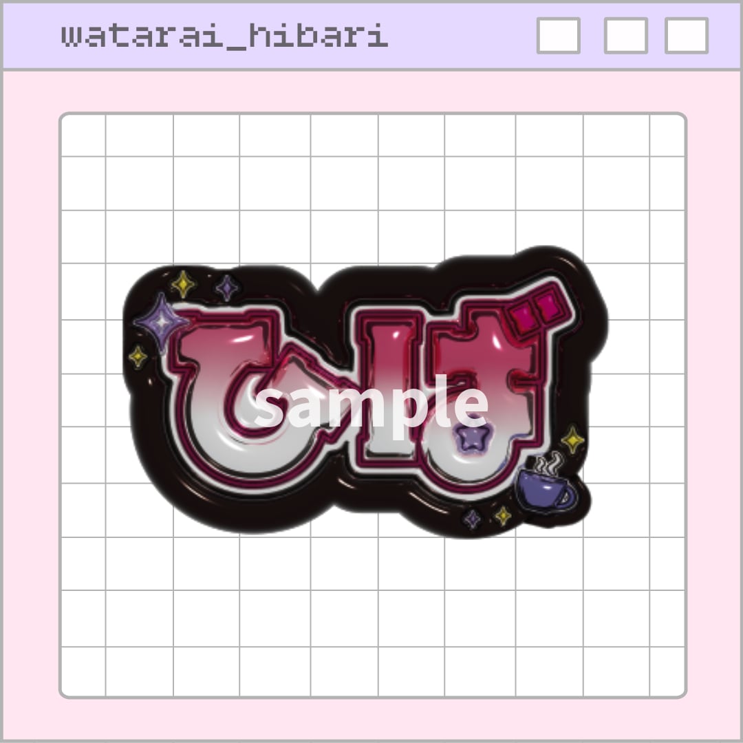 ME:I ミーアイ 飯田栞月③⑅ネームボード オーダー ネムボ ad ME:I