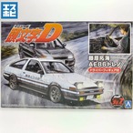 アオシマ 1/24 藤原拓海 AE86トレノ ドライバーフィギュア付