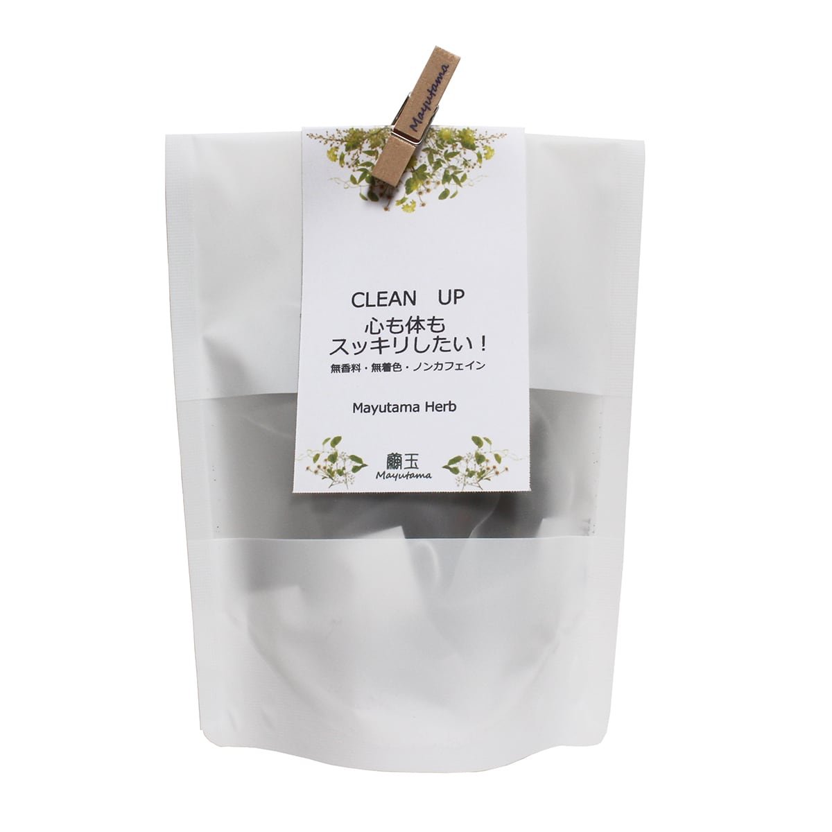 CLEAN UP 心も体もスッキリしたい！ ティーバッグハーブティー