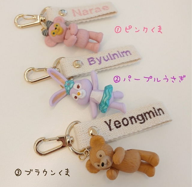 ネームタグ くま うさぎ 名入れ 名前 キーリング キーホルダー イニシャル 刺繍 出産祝い ギフト Soso 韓国 ベビーグッズ 名入れ イブル キルティング ファブリック ネームタグ くま うさぎ 名入れ 名前 キーリング キーホルダー イニシャル 刺繍 出産祝い ギフト Soso 韓国 ベビーグッズ 名入れ イブル キルティング ファブリック