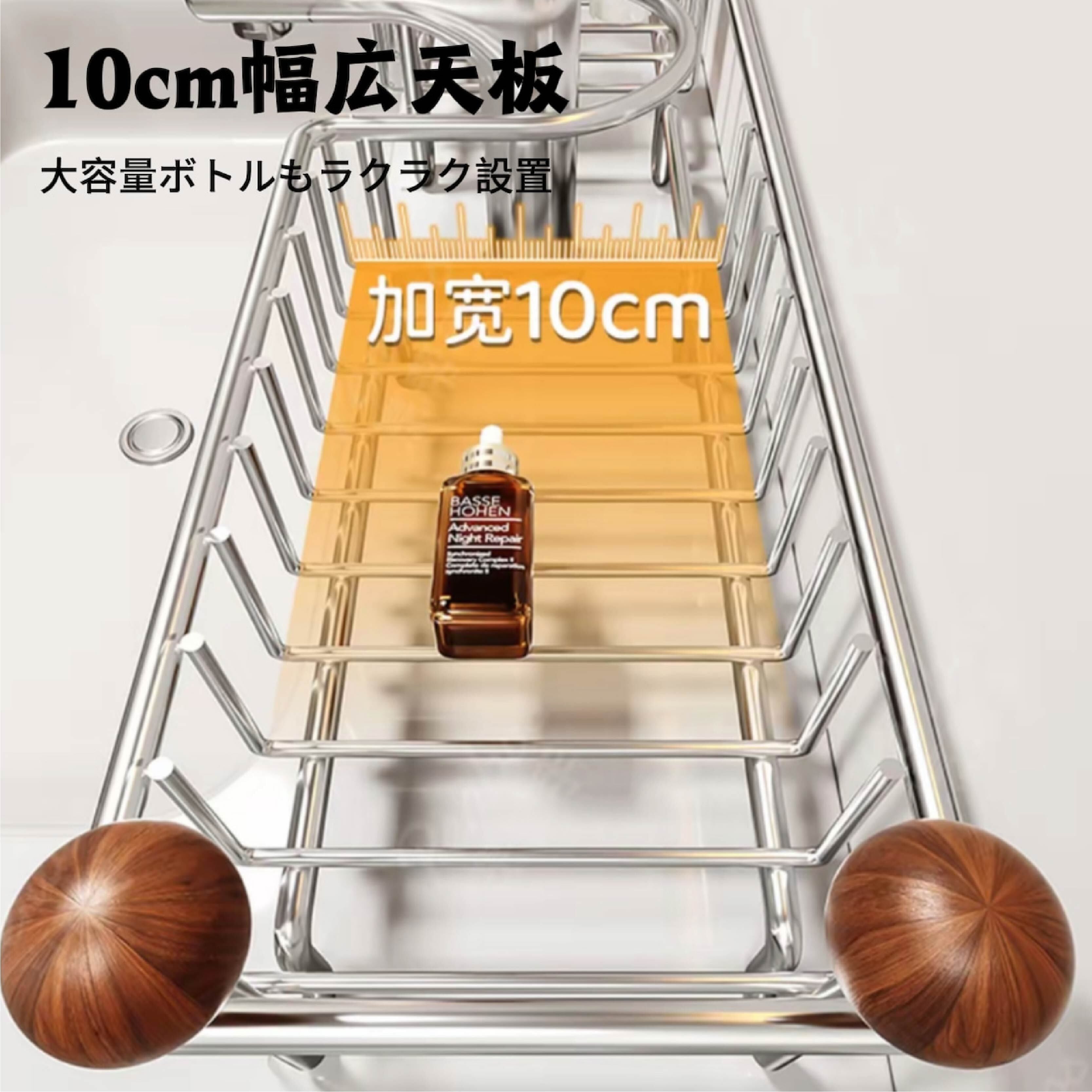 HY 992 . 洗面台 蛇口上ラック 水切りラック ステンレス製 シンク上