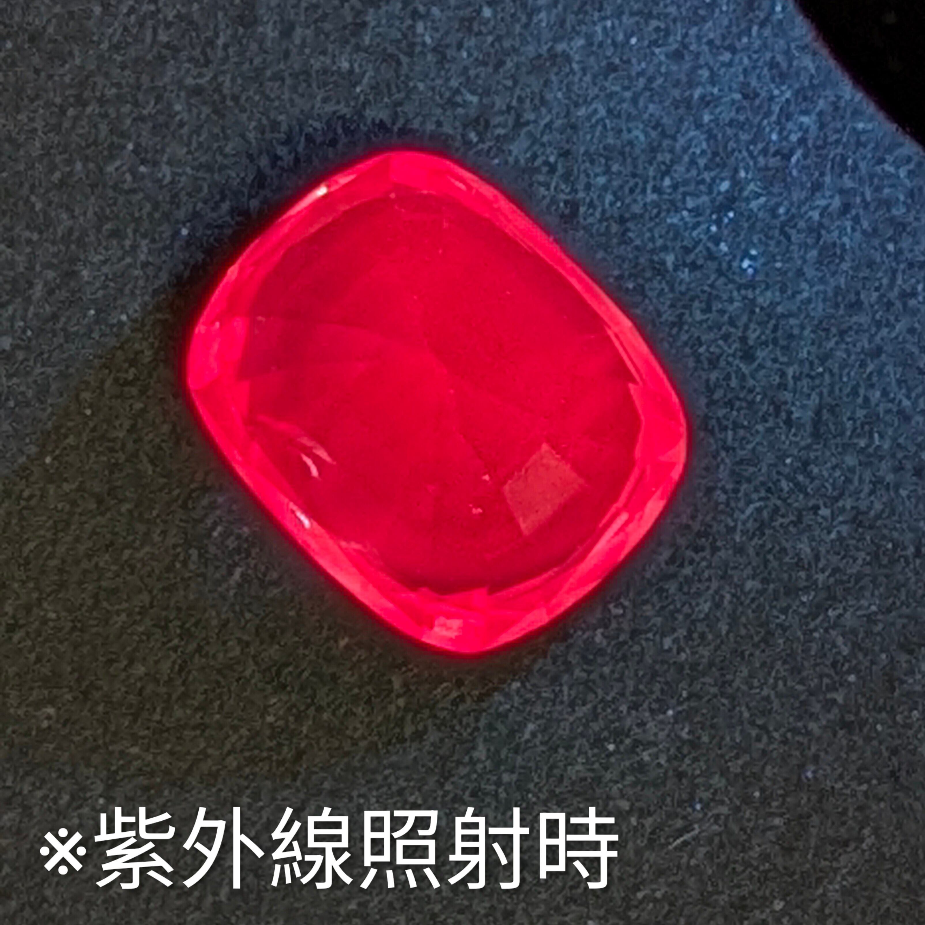 ピンクスピネル ミャンマー・モゴック産【3.99ct】 PRO207309 | Gem's