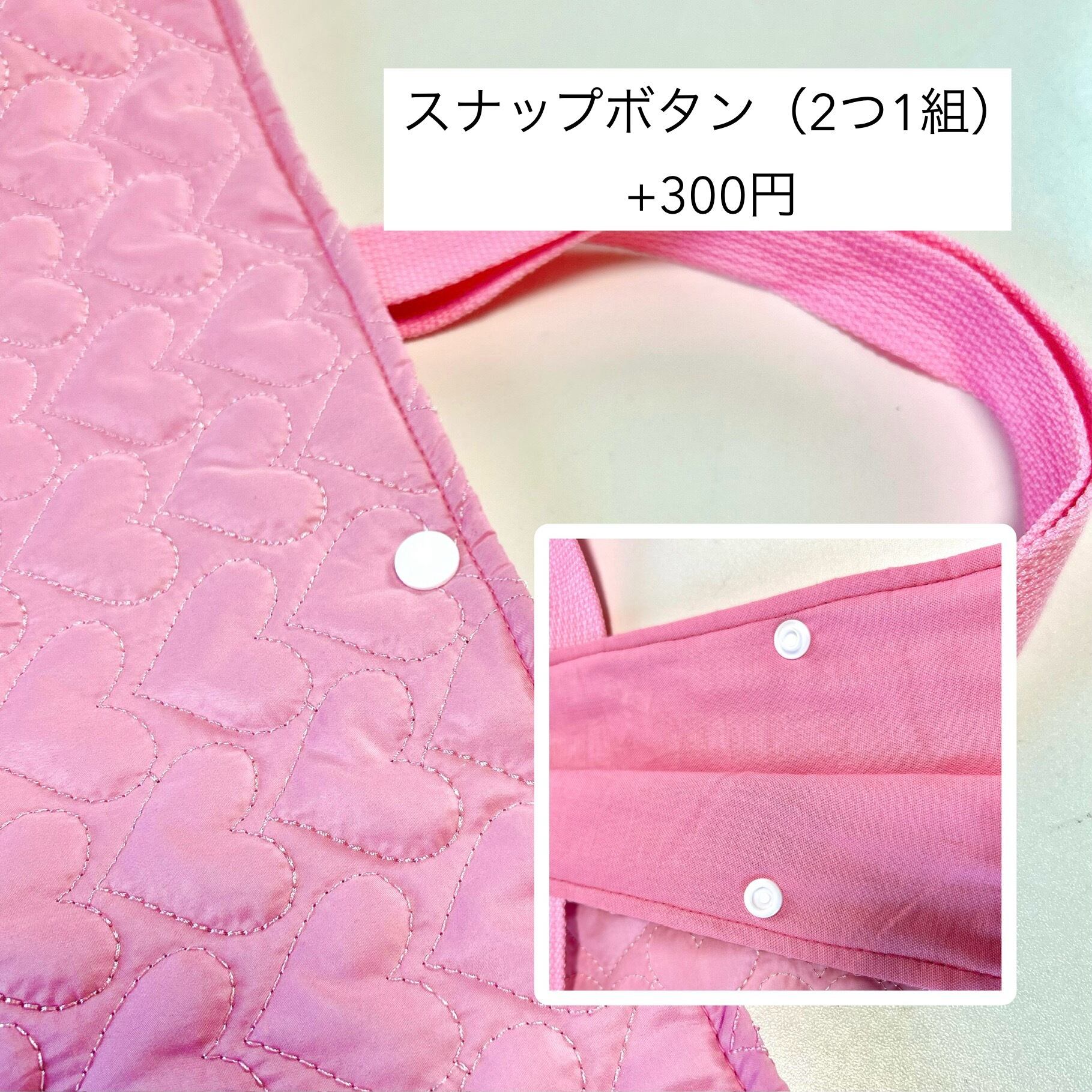 レッスンバッグ 女の子 キルティング ハート刺繍 ピンク サイズ