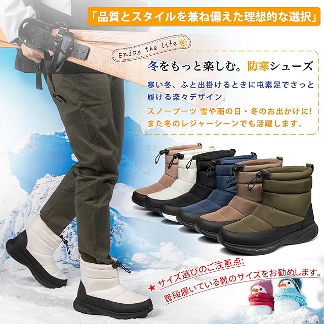 MERPHINE] スノーブーツ メンズ レディース スノーシューズ 防水