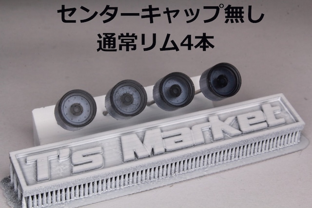 7mm SSR MK-I タイプ 3Dプリント ホイール 1/64 未塗装