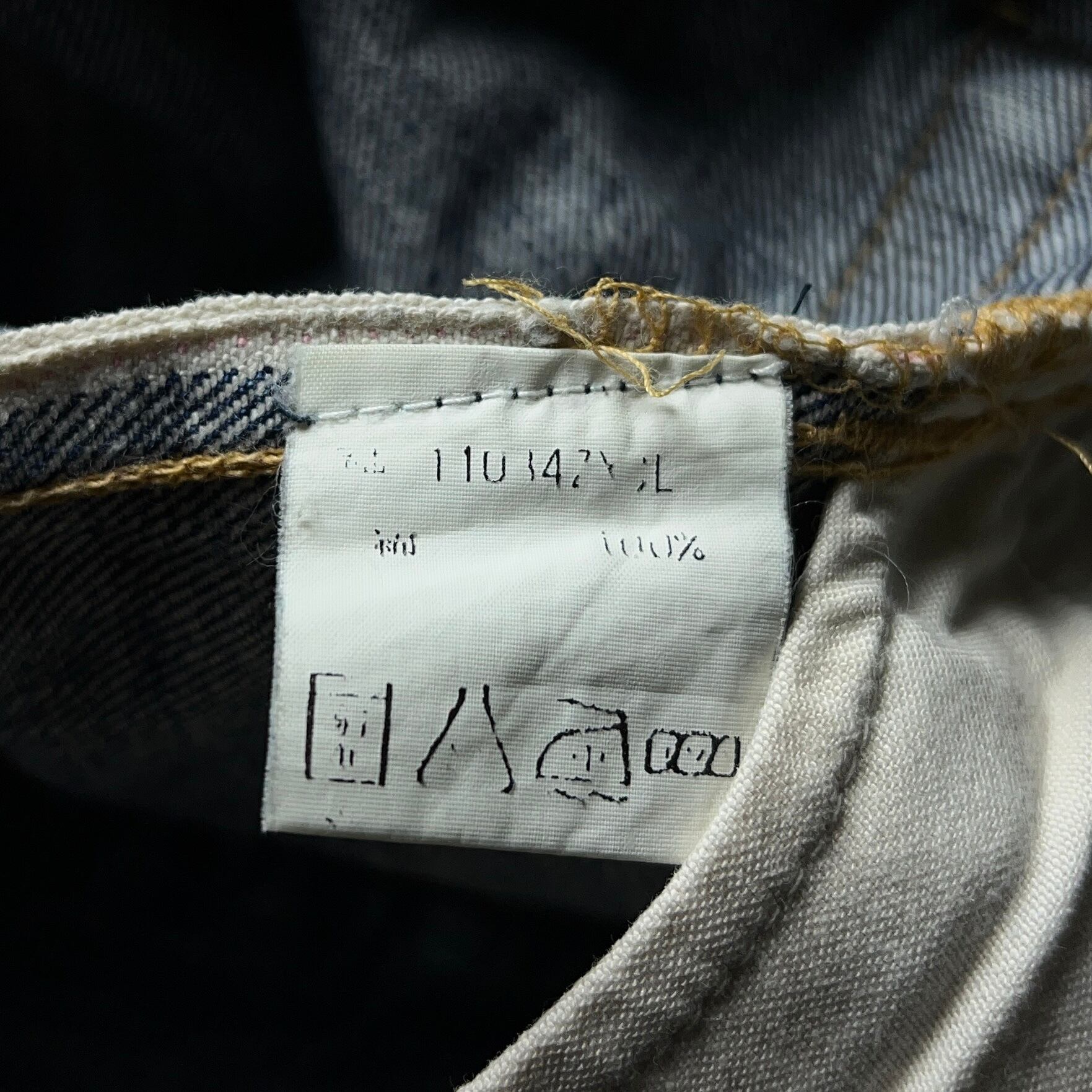 90's RRL Vintage Straight Jeans MADE IN U.S.A. 90年代 ダブル 90's RRL Vintage Straight Jeans MADE IN U.S.A. 90年代 ダブル