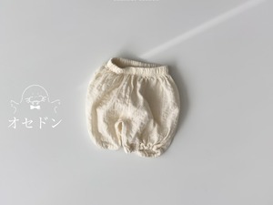 【ONU】パンプキンパンツ アイボリー 80〜120cm 240525