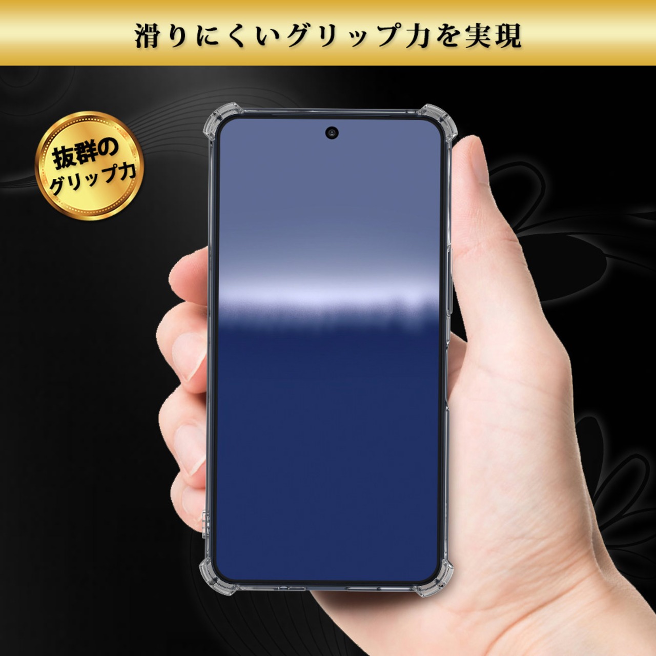 Hy+ AQUOS R11 ケース SH-51G A602SH SH-M35 対応 耐衝撃 クリア TPU カバー 米軍MIL(MIL-STD-810G)規格 衝撃吸収ポケット ストラップ装着可能 スマホケース 透明クリア