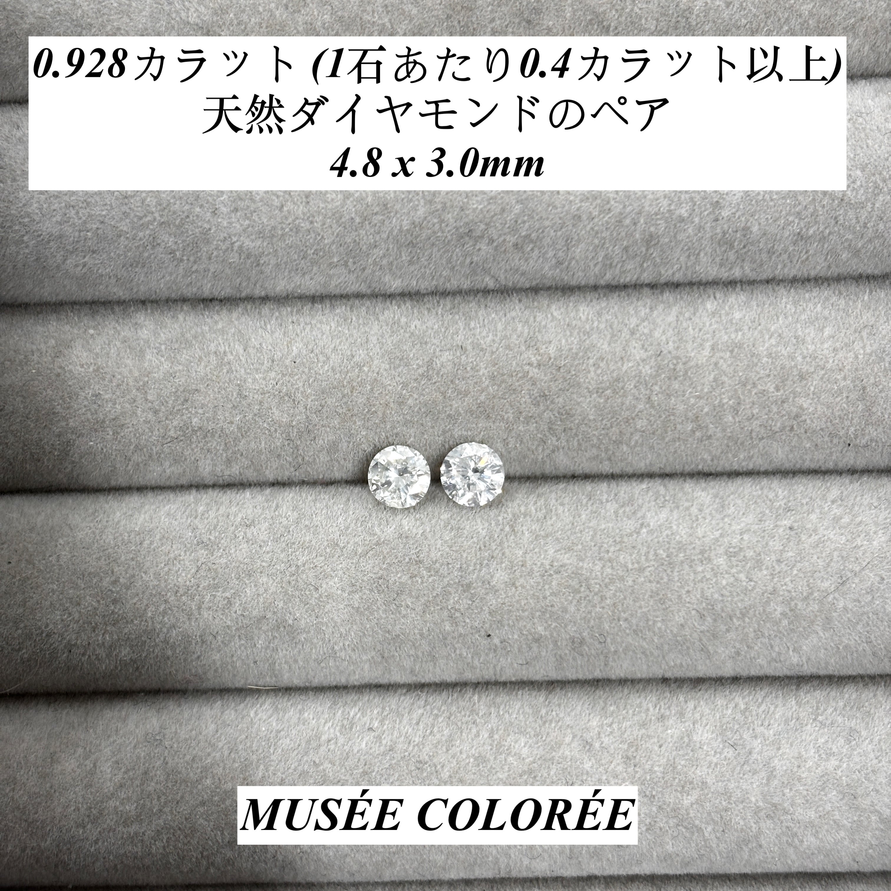2/21☆安値〜】天然ダイヤモンド ルース 0.236ct H VS2 鑑別 CGL 